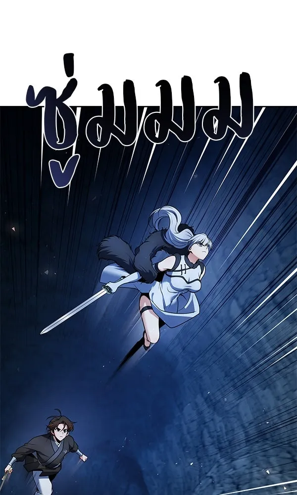 พอแล้วขันที อยากมีเจ้าโลก ตอนที่ 47 รูปที่ 88