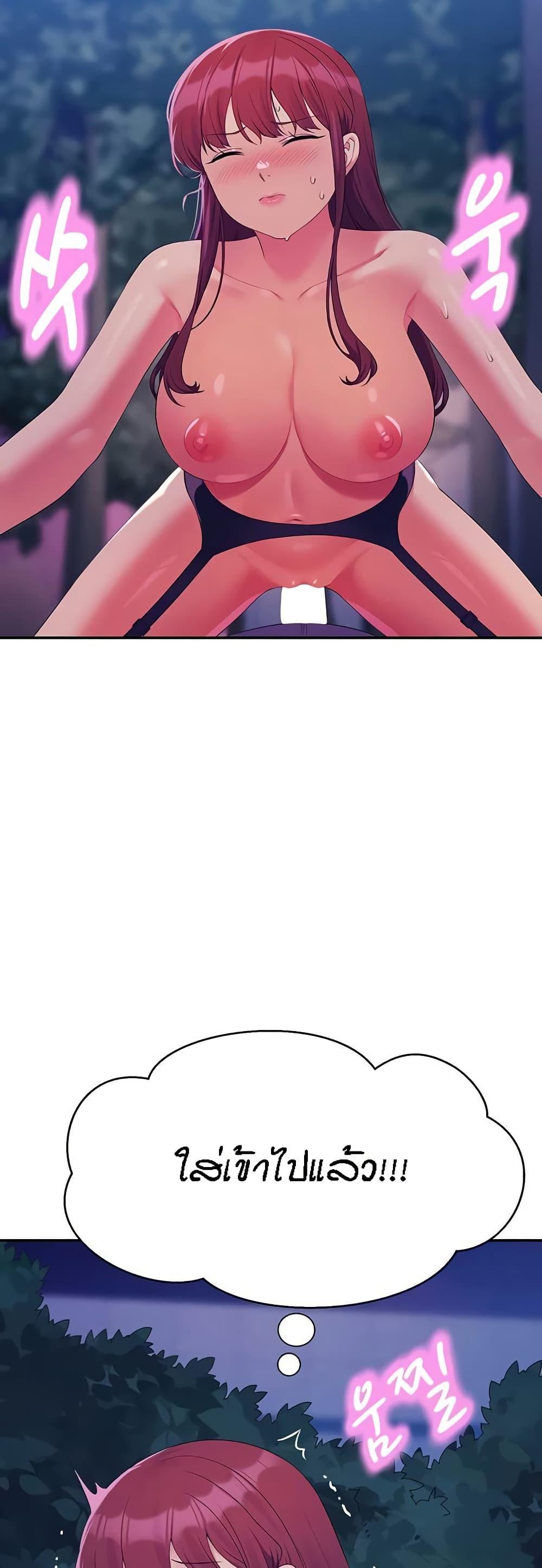 Doujin-Lc- อ่าน โดจิน มังฮวา เกาหลี ญี่ปุ่น จีน แปลไทย Is There No Goddess in My College ตอนที่ 1 2 3 4 5 6 7 8 9 10 11 12 13 14 ฟรี ไม่มีโฆษณา อ่าน โดจิน Manhwa เกาหลี ญี่ปุ่น จีน เรามีครบ คัดมาให้เน้นๆ โดจิน 18+ รับประกันความฟินโดย  Doujin Lc