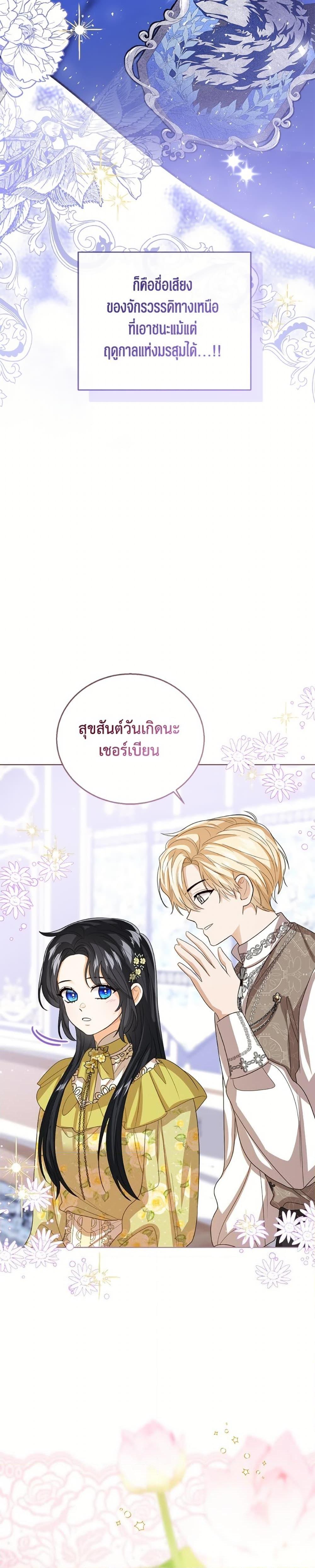 Manga-lc-com อ่านมังงะ อ่านการ์ตูน ออนไลน์ ฟรี Baby Princess Through the Status Window ตอนที่ 1 2 3 4 5 6 7 8 9 10 11 12 13 14 ฟรี ไม่มีโฆษณา Manga-lc - อ่าน มังงะ อ่าน การ์ตูน ออนไลน์ อ่านมังงะ ฟรี