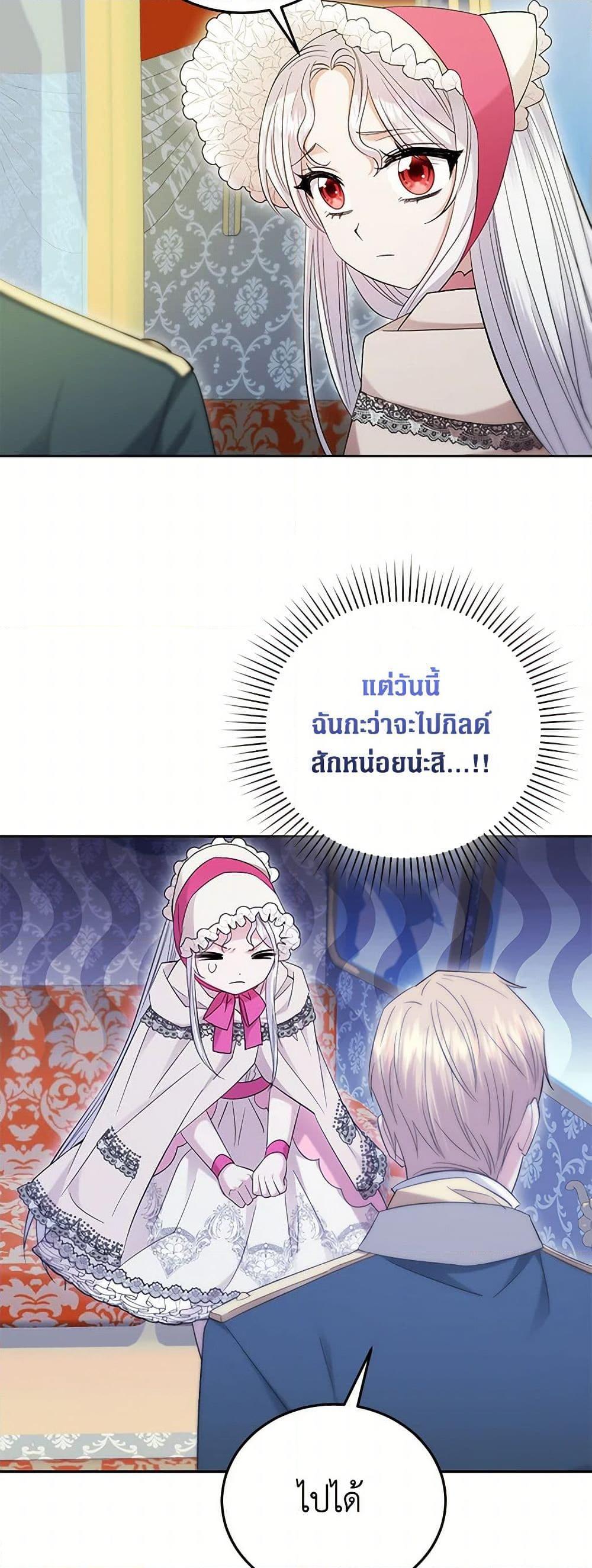 Manga-lc-com อ่านมังงะ อ่านการ์ตูน ออนไลน์ ฟรี The Hero’s Ready to Retire ตอนที่ 1 2 3 4 5 6 7 8 9 10 11 12 13 14 ฟรี ไม่มีโฆษณา Manga-lc - อ่าน มังงะ อ่าน การ์ตูน ออนไลน์ อ่านมังงะ ฟรี