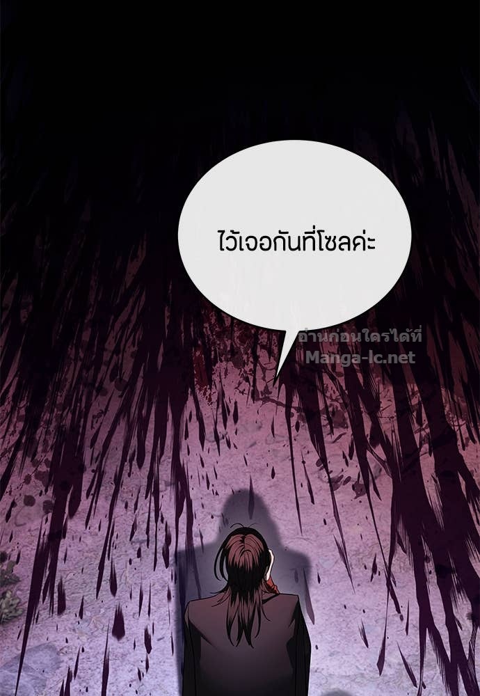 Doujin-Lc- อ่าน โดจิน มังฮวา เกาหลี ญี่ปุ่น จีน แปลไทย ข้าราชการพิเศษ ตอนที่ 1 2 3 4 5 6 7 8 9 10 11 12 13 14 ฟรี ไม่มีโฆษณา อ่าน โดจิน Manhwa เกาหลี ญี่ปุ่น จีน เรามีครบ คัดมาให้เน้นๆ โดจิน 18+ รับประกันความฟินโดย Doujin Lc