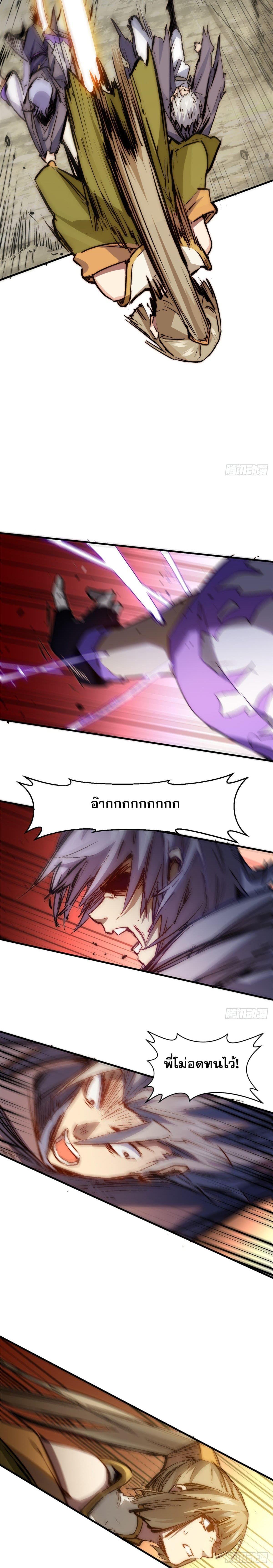 Manga-lc-com อ่านมังงะ อ่านการ์ตูน ออนไลน์ ฟรี Top Tier Providence ตอนที่ 1 2 3 4 5 6 7 8 9 10 11 12 13 14 ฟรี ไม่มีโฆษณา Manga-lc - อ่าน มังงะ อ่าน การ์ตูน ออนไลน์ อ่านมังงะ ฟรี