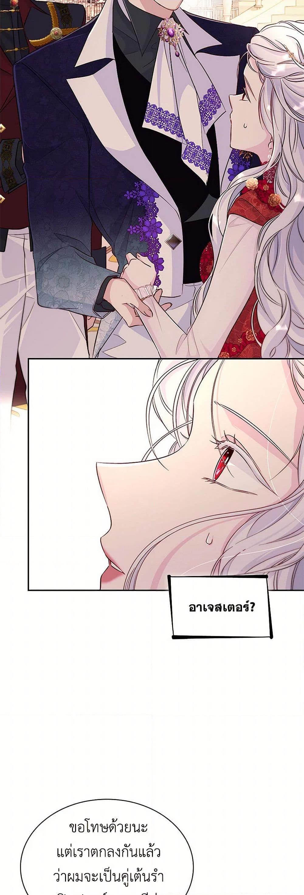 Manga-lc-com อ่านมังงะ อ่านการ์ตูน ออนไลน์ ฟรี Villains Behind the Curtains ตอนที่ 1 2 3 4 5 6 7 8 9 10 11 12 13 14 ฟรี ไม่มีโฆษณา Manga-lc - อ่าน มังงะ อ่าน การ์ตูน ออนไลน์ อ่านมังงะ ฟรี