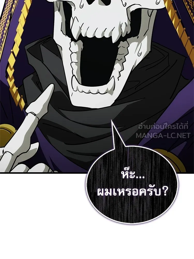 หยุดนะจอมมาร ฮีโร่ล้อมไว้หมดแล้ว ตอนที่ 36 ผมเหรอครับ รูปที่ 60