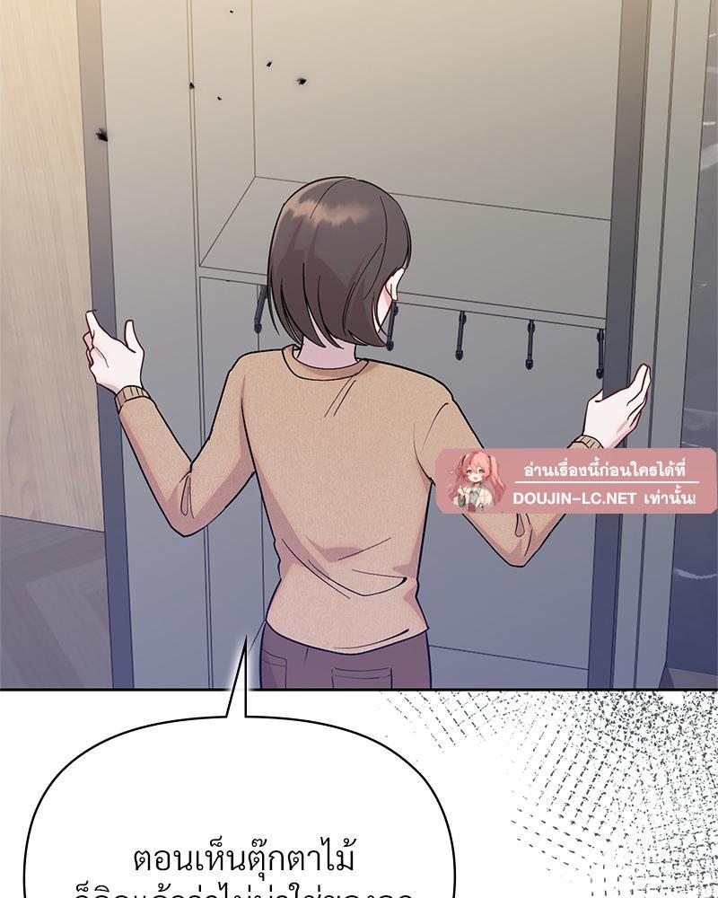 Doujin-Lc- อ่าน โดจิน มังฮวา เกาหลี ญี่ปุ่น จีน แปลไทย ดวงร้าย-ชะตารัก ตอนที่ 1 2 3 4 5 6 7 8 9 10 11 12 13 14 ฟรี ไม่มีโฆษณา อ่าน โดจิน Manhwa เกาหลี ญี่ปุ่น จีน เรามีครบ คัดมาให้เน้นๆ โดจิน 18+ รับประกันความฟินโดย  Doujin Lc