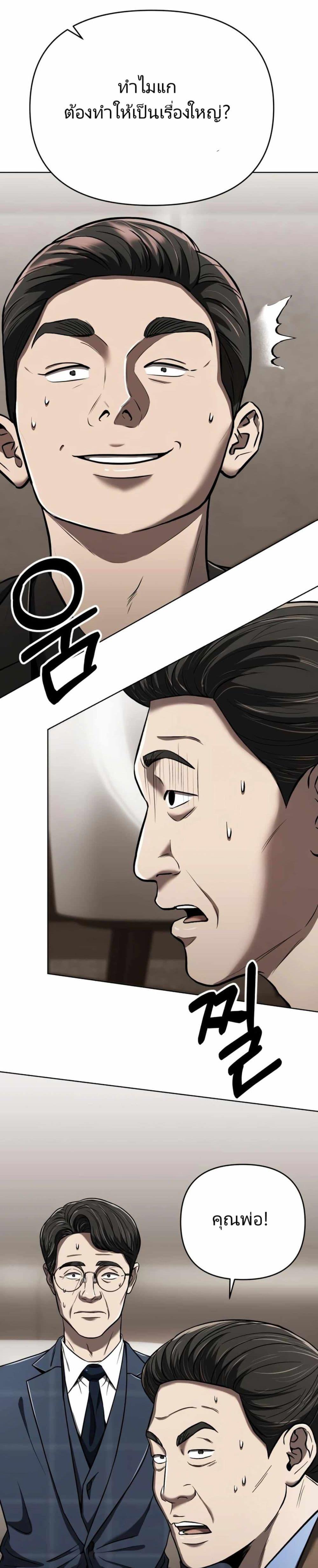 Manga-lc-com อ่านมังงะ อ่านการ์ตูน ออนไลน์ ฟรี New Employee Kim Chul-Soo ตอนที่ 1 2 3 4 5 6 7 8 9 10 11 12 13 14 ฟรี ไม่มีโฆษณา Manga-lc - อ่าน มังงะ อ่าน การ์ตูน ออนไลน์ อ่านมังงะ ฟรี