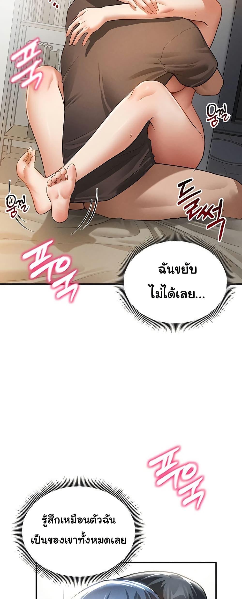 Doujin-Lc- อ่าน โดจิน มังฮวา เกาหลี ญี่ปุ่น จีน แปลไทย My Eyes Now ตอนที่ 1 2 3 4 5 6 7 8 9 10 11 12 13 14 ฟรี ไม่มีโฆษณา อ่าน โดจิน Manhwa เกาหลี ญี่ปุ่น จีน เรามีครบ คัดมาให้เน้นๆ โดจิน 18+ รับประกันความฟินโดย  Doujin Lc