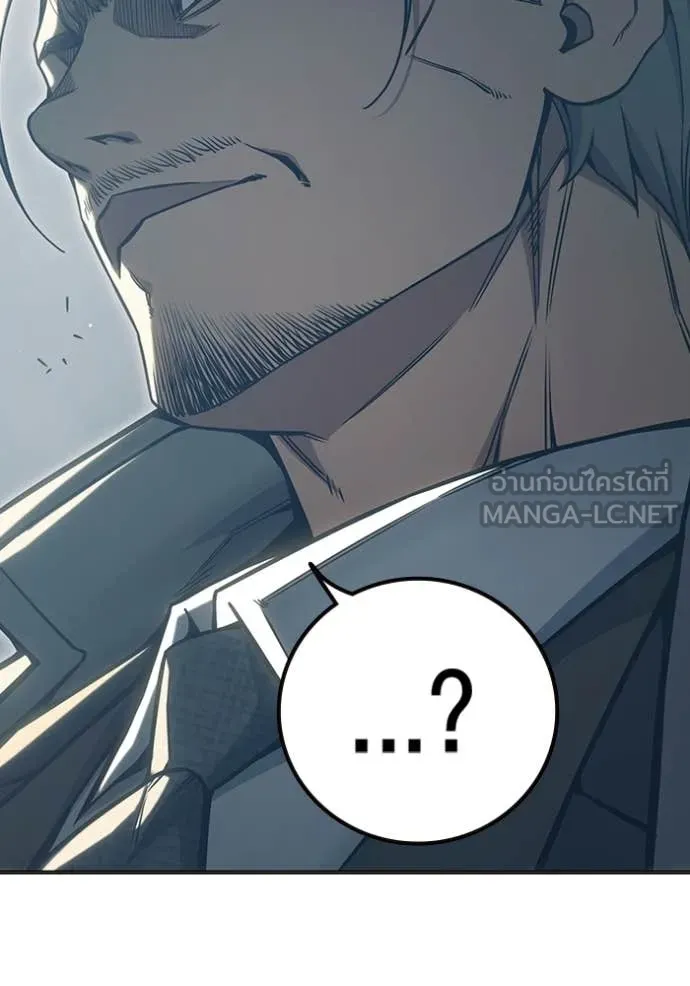 เยาวชนคนคุก ตอนที่ 51 รูปที่ 166