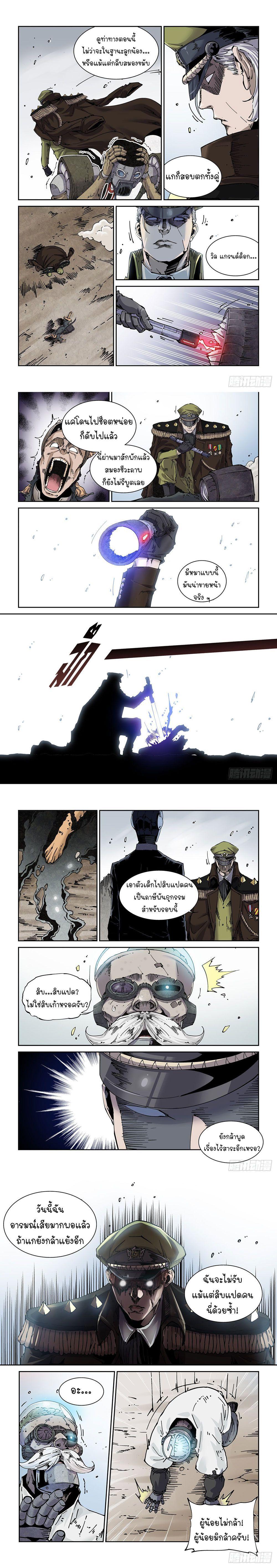 Manga-lc-com อ่านมังงะ อ่านการ์ตูน ออนไลน์ ฟรี Legend of Cyber Heroes ตอนที่ 1 2 3 4 5 6 7 8 9 10 11 12 13 14 ฟรี ไม่มีโฆษณา Manga-lc - อ่าน มังงะ อ่าน การ์ตูน ออนไลน์ อ่านมังงะ ฟรี