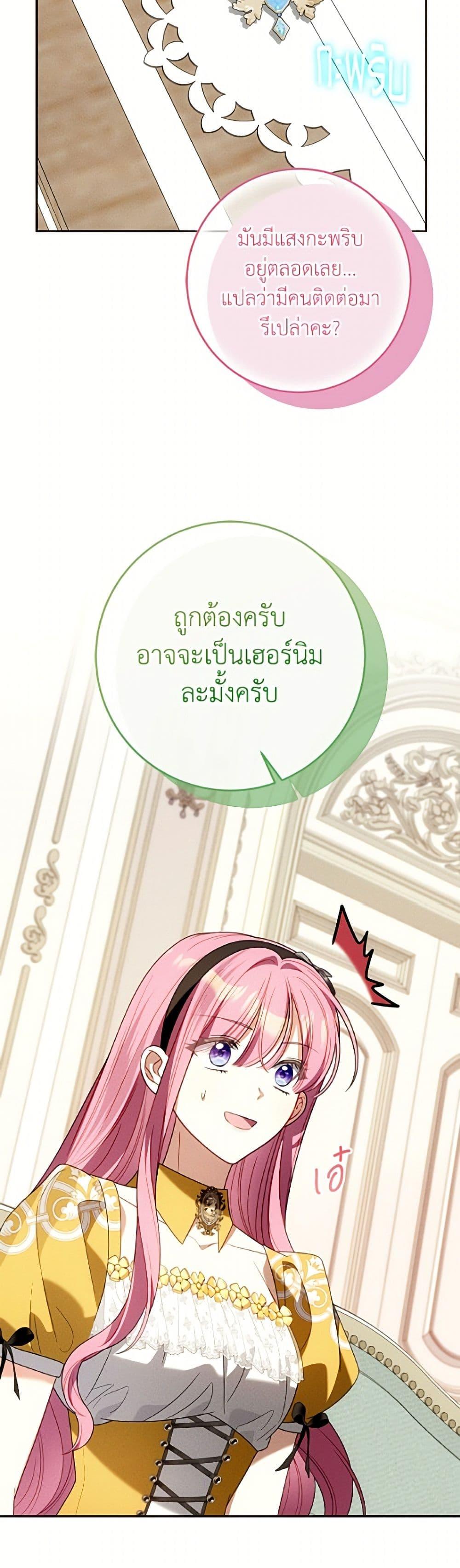 Manga-lc-com อ่านมังงะ อ่านการ์ตูน ออนไลน์ ฟรี I Met the Male Lead in Prison ตอนที่ 1 2 3 4 5 6 7 8 9 10 11 12 13 14 ฟรี ไม่มีโฆษณา Manga-lc - อ่าน มังงะ อ่าน การ์ตูน ออนไลน์ อ่านมังงะ ฟรี