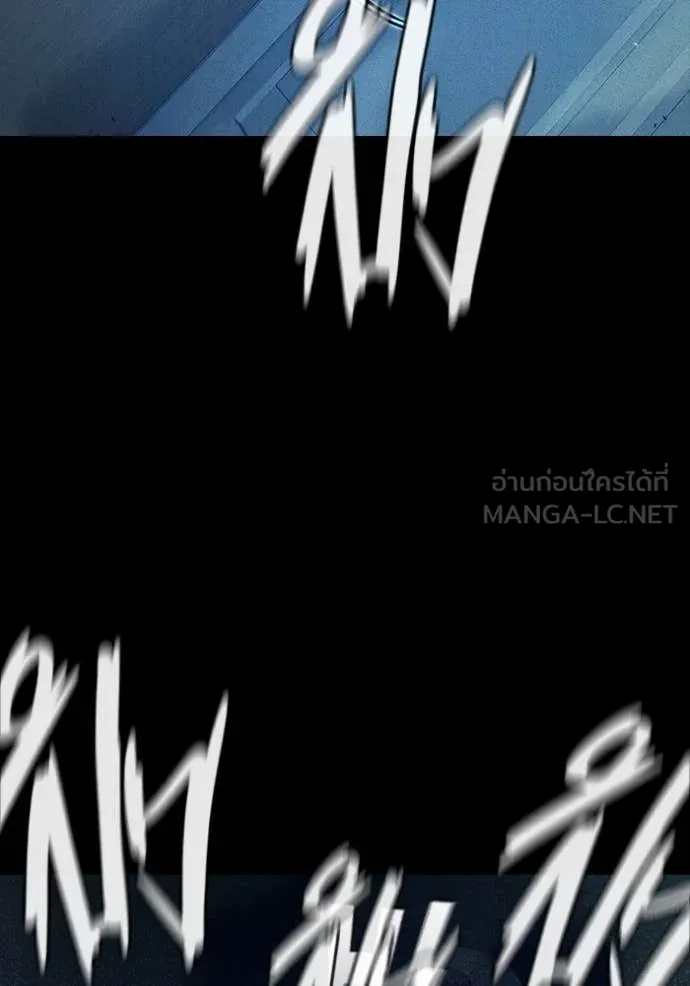 เยาวชนคนคุก ตอนที่ 57 รูปที่ 148