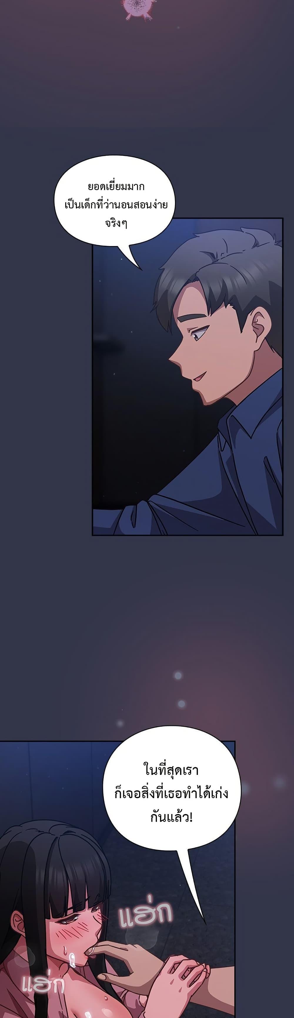 Doujin-Lc- อ่าน โดจิน มังฮวา เกาหลี ญี่ปุ่น จีน แปลไทย Let’s Play Hooky ตอนที่ 1 2 3 4 5 6 7 8 9 10 11 12 13 14 ฟรี ไม่มีโฆษณา อ่าน โดจิน Manhwa เกาหลี ญี่ปุ่น จีน เรามีครบ คัดมาให้เน้นๆ โดจิน 18+ รับประกันความฟินโดย  Doujin Lc