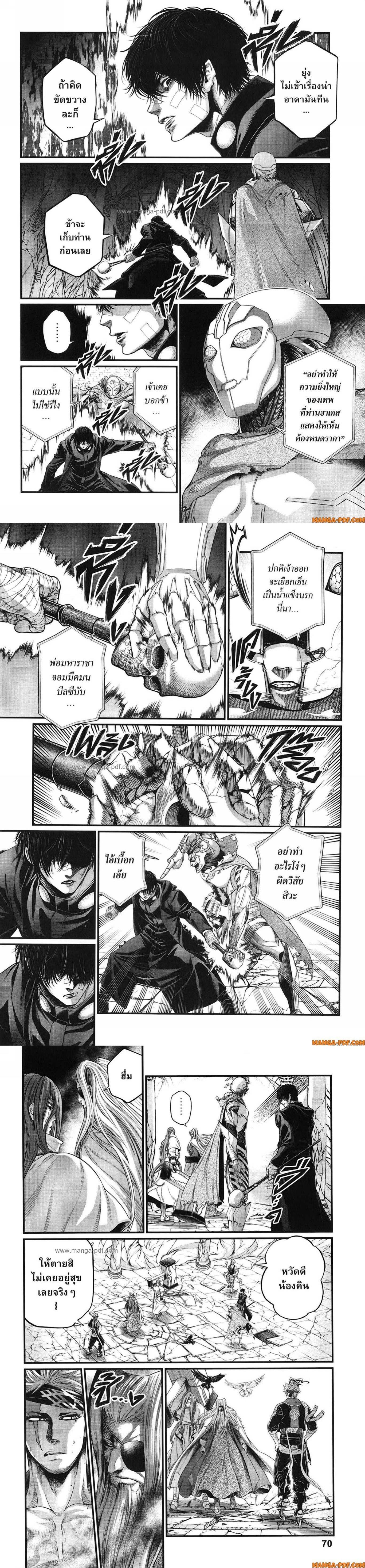 Manga-lc-com อ่านมังงะ อ่านการ์ตูน ออนไลน์ ฟรี Shuumatsu no Walküre ตอนที่ 1 2 3 4 5 6 7 8 9 10 11 12 13 14 ฟรี ไม่มีโฆษณา Manga-lc - อ่าน มังงะ อ่าน การ์ตูน ออนไลน์ อ่านมังงะ ฟรี