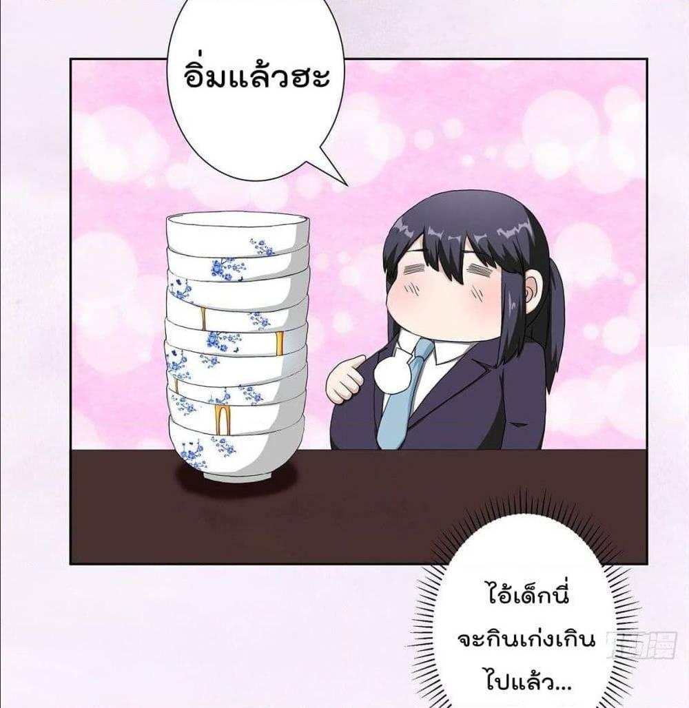 Manga-lc-com อ่านมังงะ อ่านการ์ตูน ออนไลน์ ฟรี The Cultivators Guardian in The City ตอนที่ 1 2 3 4 5 6 7 8 9 10 11 12 13 14 ฟรี ไม่มีโฆษณา Manga-lc - อ่าน มังงะ อ่าน การ์ตูน ออนไลน์ อ่านมังงะ ฟรี