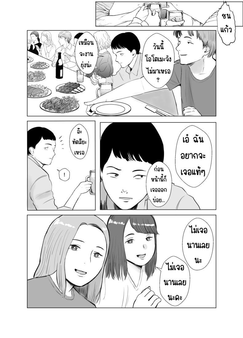 Doujin-Lc- อ่าน โดจิน มังฮวา เกาหลี ญี่ปุ่น จีน แปลไทย ปัญหาของเภสัชกรสาวสวย [Bad End Dreamer] Hameotoshi Bijin Yakuzaishi no Nayamigoto ตอนที่ 1 2 3 4 5 6 7 8 9 10 11 12 13 14 ฟรี ไม่มีโฆษณา อ่าน โดจิน Manhwa เกาหลี ญี่ปุ่น จีน เรามีครบ คัดมาให้เน้นๆ โดจิน 18+ รับประกันความฟินโดย  Doujin Lc