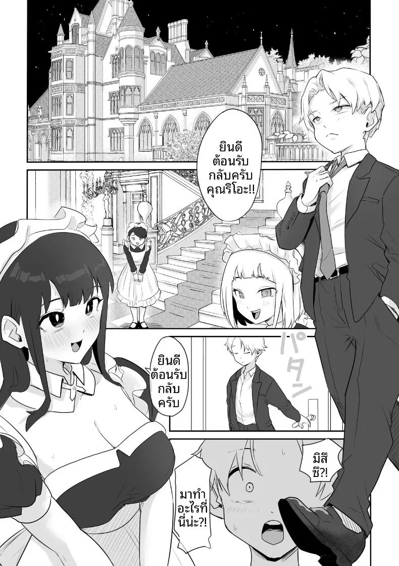 Doujin-Lc- อ่าน โดจิน มังฮวา เกาหลี ญี่ปุ่น จีน แปลไทย คุณหนูเมืองกรุงกับการถูกครอบครองโดยหนุ่มล่ำแดนไกล (Kokoro no Mama) ตอนที่ 1 2 3 4 5 6 7 8 9 10 11 12 13 14 ฟรี ไม่มีโฆษณา อ่าน โดจิน Manhwa เกาหลี ญี่ปุ่น จีน เรามีครบ คัดมาให้เน้นๆ โดจิน 18+ รับประกันความฟินโดย  Doujin Lc