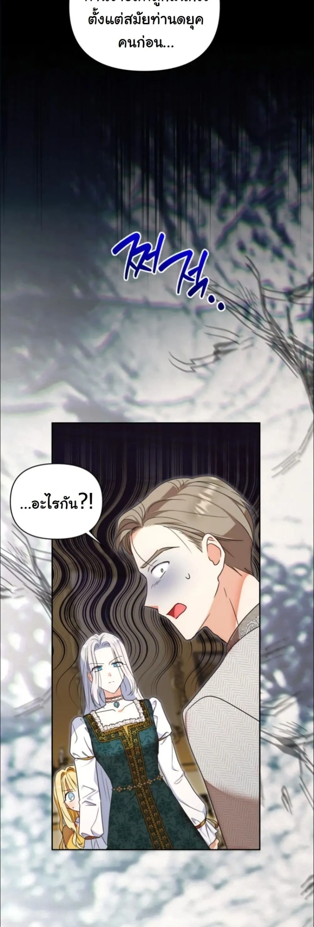 Manga-lc-com อ่านมังงะ อ่านการ์ตูน ออนไลน์ ฟรี My Once-Enemy Sister Now Cherishes Me ตอนที่ 1 2 3 4 5 6 7 8 9 10 11 12 13 14 ฟรี ไม่มีโฆษณา Manga-lc - อ่าน มังงะ อ่าน การ์ตูน ออนไลน์ อ่านมังงะ ฟรี