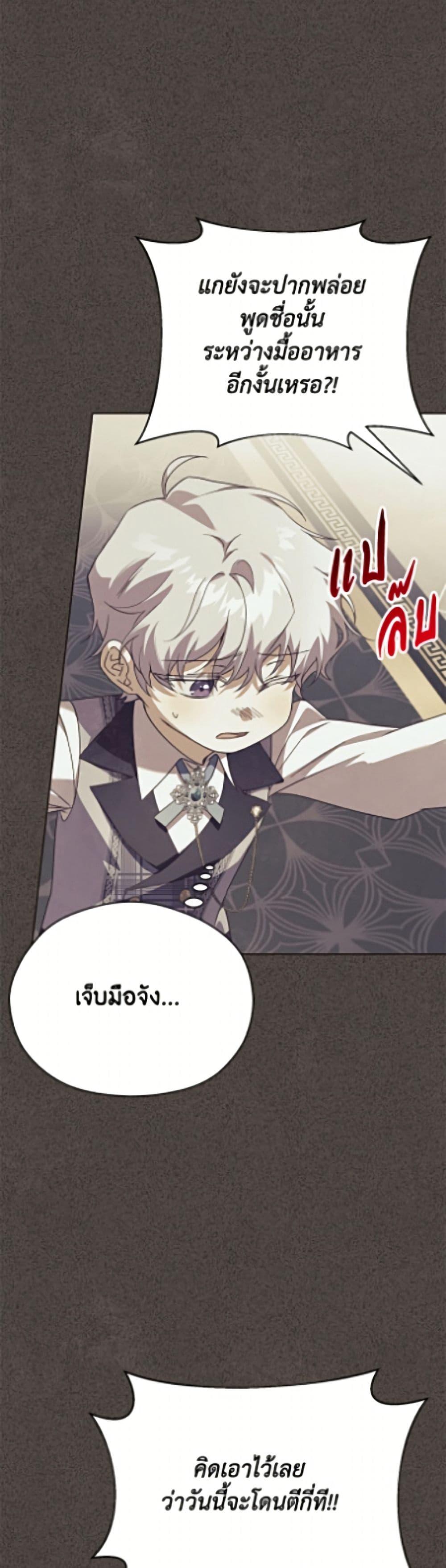 Manga-lc-com อ่านมังงะ อ่านการ์ตูน ออนไลน์ ฟรี Immoral Duke’s Family Needs to be Homeschooled ตอนที่ 1 2 3 4 5 6 7 8 9 10 11 12 13 14 ฟรี ไม่มีโฆษณา Manga-lc - อ่าน มังงะ อ่าน การ์ตูน ออนไลน์ อ่านมังงะ ฟรี