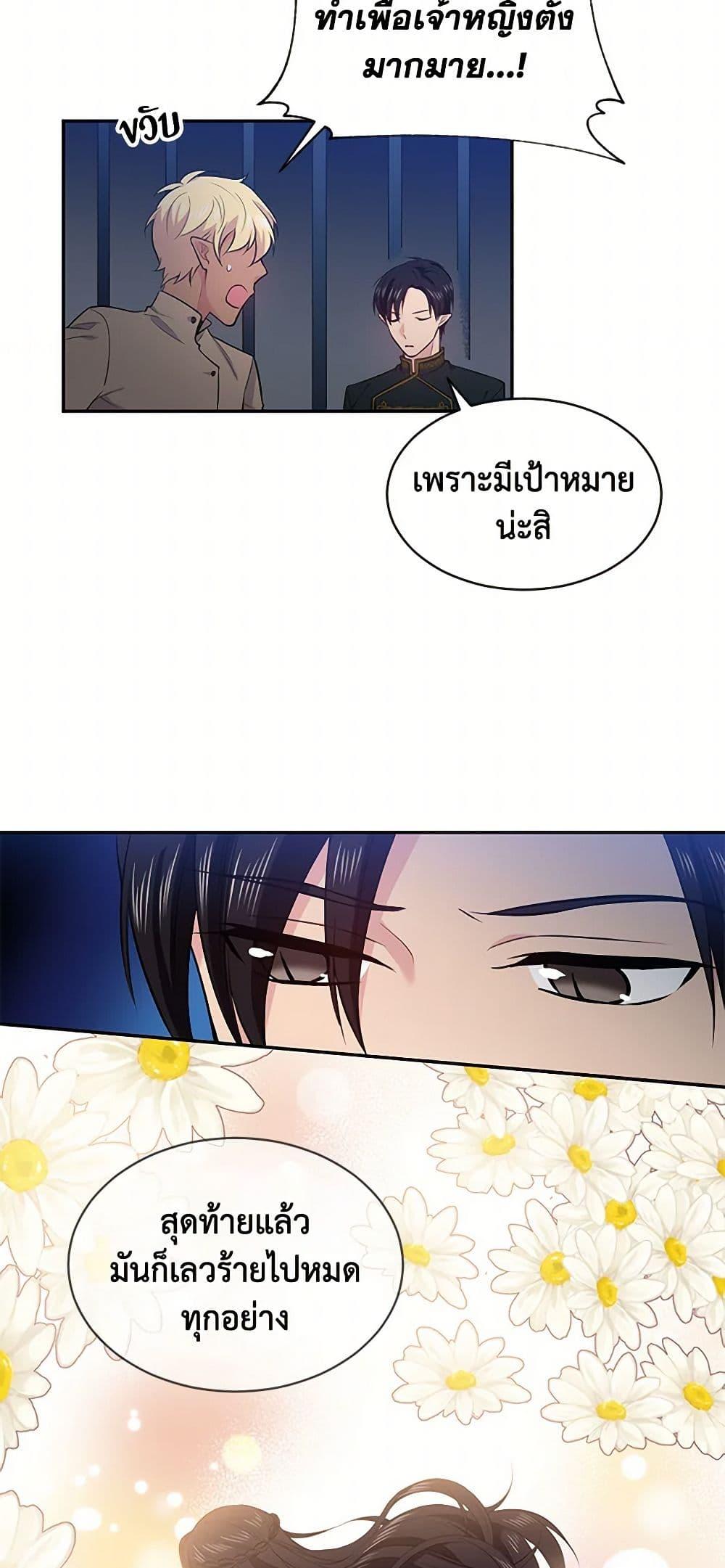 Manga-lc-com อ่านมังงะ อ่านการ์ตูน ออนไลน์ ฟรี My Goal is to Live a Long ตอนที่ 1 2 3 4 5 6 7 8 9 10 11 12 13 14 ฟรี ไม่มีโฆษณา Manga-lc - อ่าน มังงะ อ่าน การ์ตูน ออนไลน์ อ่านมังงะ ฟรี