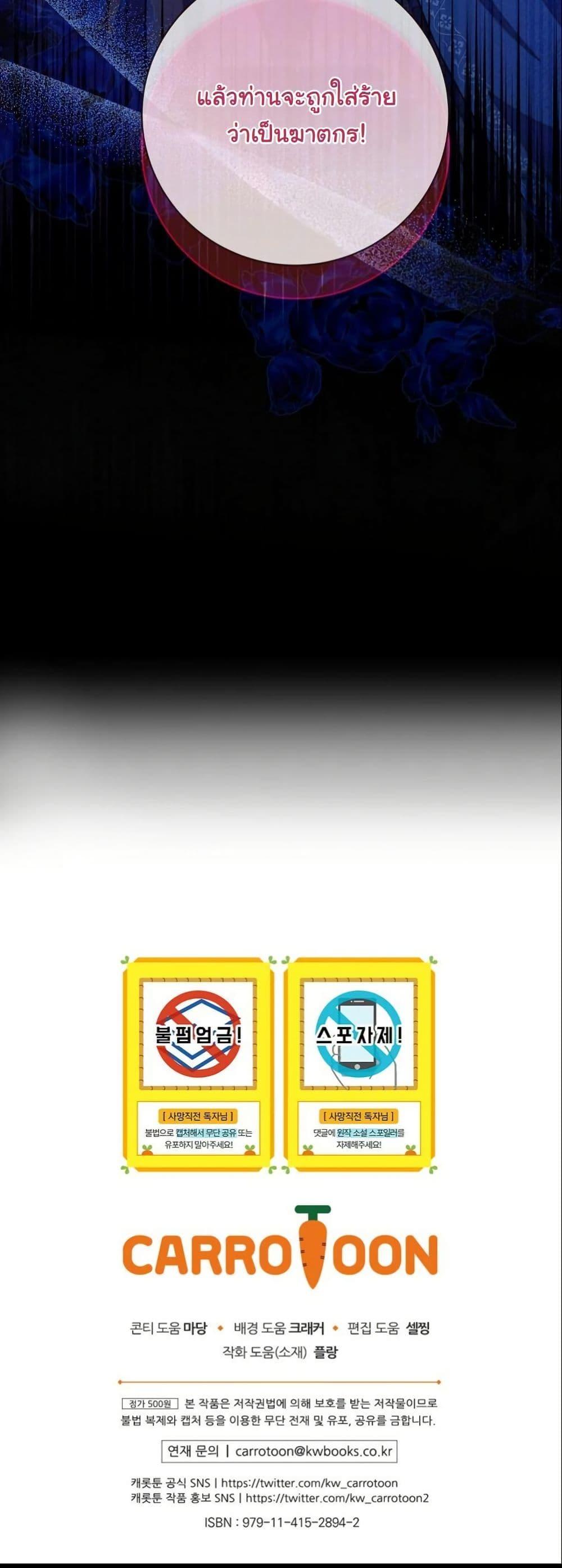 Manga-lc-com อ่านมังงะ อ่านการ์ตูน ออนไลน์ ฟรี How to Survive as a Villainess on the Verge of Death ตอนที่ 1 2 3 4 5 6 7 8 9 10 11 12 13 14 ฟรี ไม่มีโฆษณา Manga-lc - อ่าน มังงะ อ่าน การ์ตูน ออนไลน์ อ่านมังงะ ฟรี