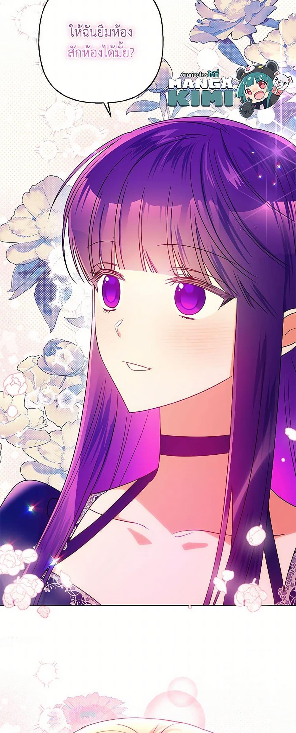 Manga-lc-com อ่านมังงะ อ่านการ์ตูน ออนไลน์ ฟรี Elena Evoy Observation Diary ตอนที่ 1 2 3 4 5 6 7 8 9 10 11 12 13 14 ฟรี ไม่มีโฆษณา Manga-lc - อ่าน มังงะ อ่าน การ์ตูน ออนไลน์ อ่านมังงะ ฟรี