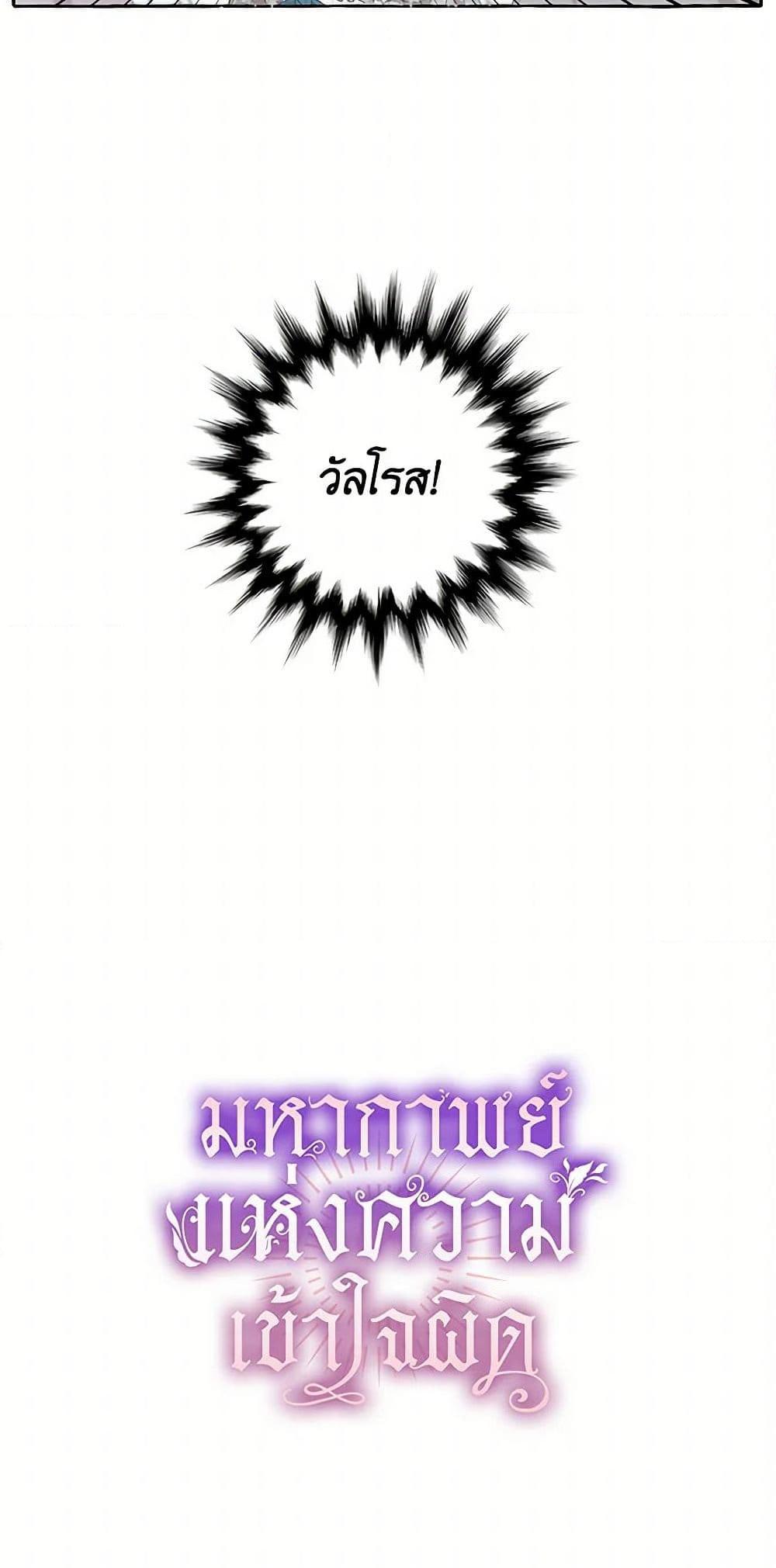 Manga-lc-com อ่านมังงะ อ่านการ์ตูน ออนไลน์ ฟรี It Was All a Mistake ตอนที่ 1 2 3 4 5 6 7 8 9 10 11 12 13 14 ฟรี ไม่มีโฆษณา Manga-lc - อ่าน มังงะ อ่าน การ์ตูน ออนไลน์ อ่านมังงะ ฟรี