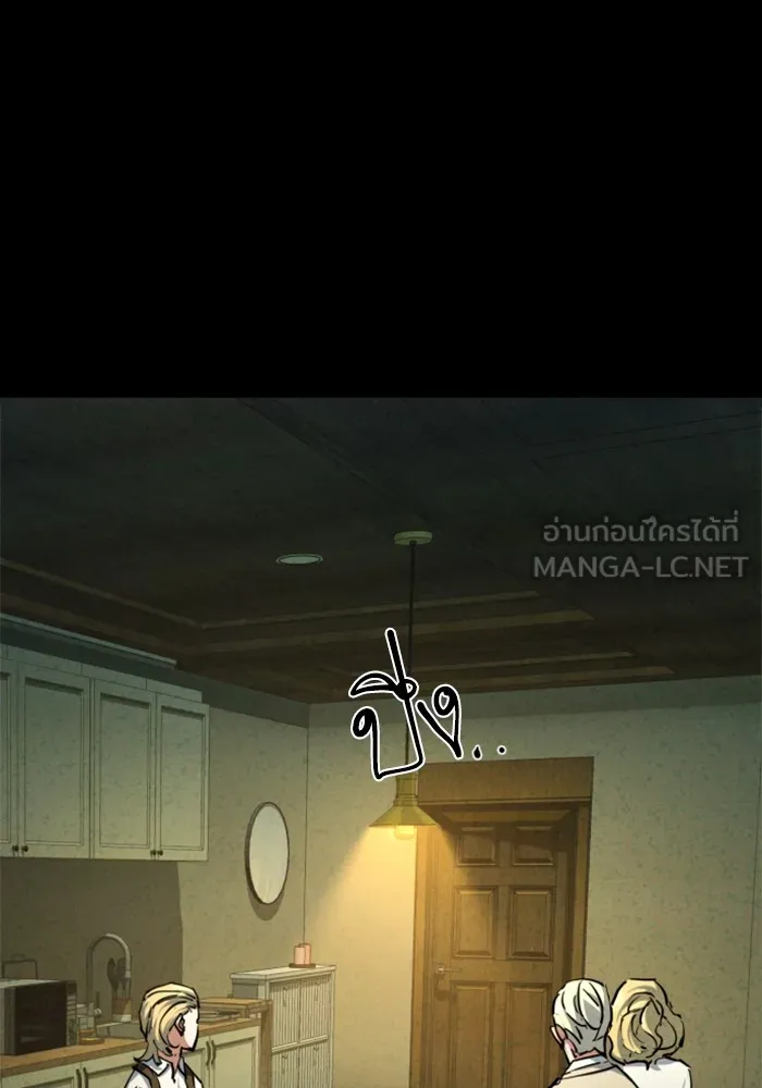 พี่ชายสายบอดี้การ์ด ตอนที่ 214 รูปที่ 36