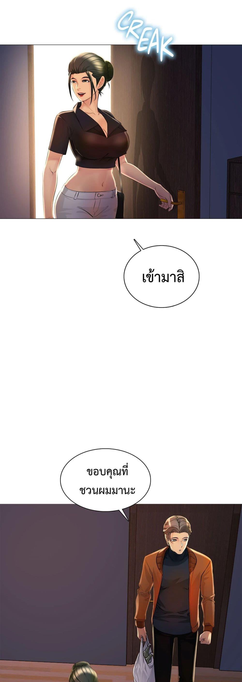 Doujin-Lc- อ่าน โดจิน มังฮวา เกาหลี ญี่ปุ่น จีน แปลไทย Friend’s Woman ตอนที่ 1 2 3 4 5 6 7 8 9 10 11 12 13 14 ฟรี ไม่มีโฆษณา อ่าน โดจิน Manhwa เกาหลี ญี่ปุ่น จีน เรามีครบ คัดมาให้เน้นๆ โดจิน 18+ รับประกันความฟินโดย  Doujin Lc