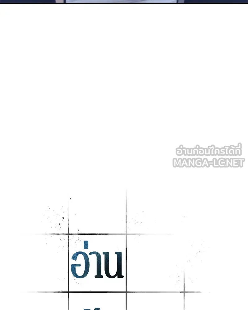 Omniscient Reader อ่านชะตาวันสิ้นโลก ตอนที่ 06 เวลาพิพากษา (1) รูปที่ 42