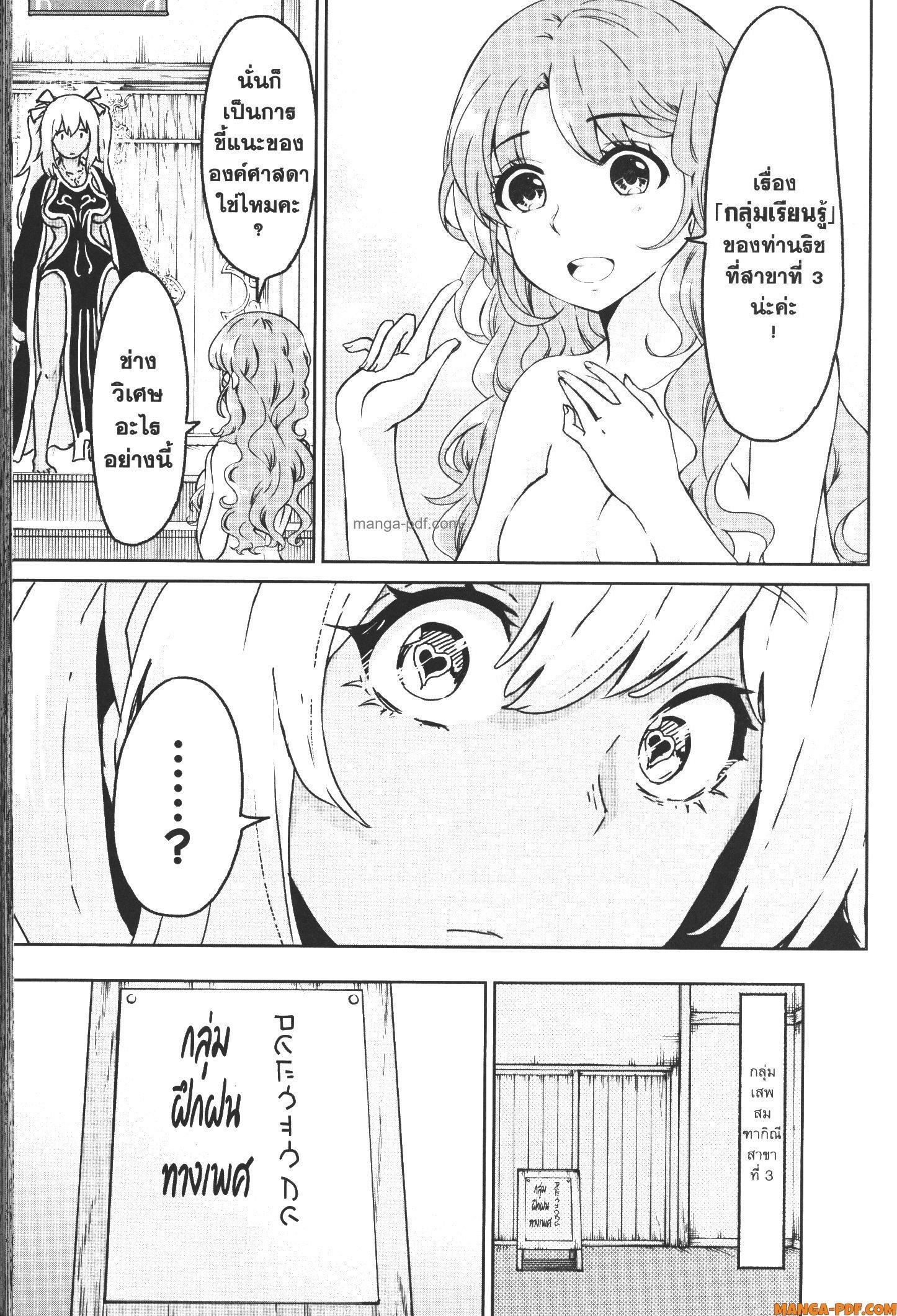 Manga-lc-com อ่านมังงะ อ่านการ์ตูน ออนไลน์ ฟรี Kaminaki Sekai no Kamisama Katsudou โลกนี้ โลกหน้า ข้าก็เป็นพระเจ้า ตอนที่ 1 2 3 4 5 6 7 8 9 10 11 12 13 14 ฟรี ไม่มีโฆษณา Manga-lc - อ่าน มังงะ อ่าน การ์ตูน ออนไลน์ อ่านมังงะ ฟรี