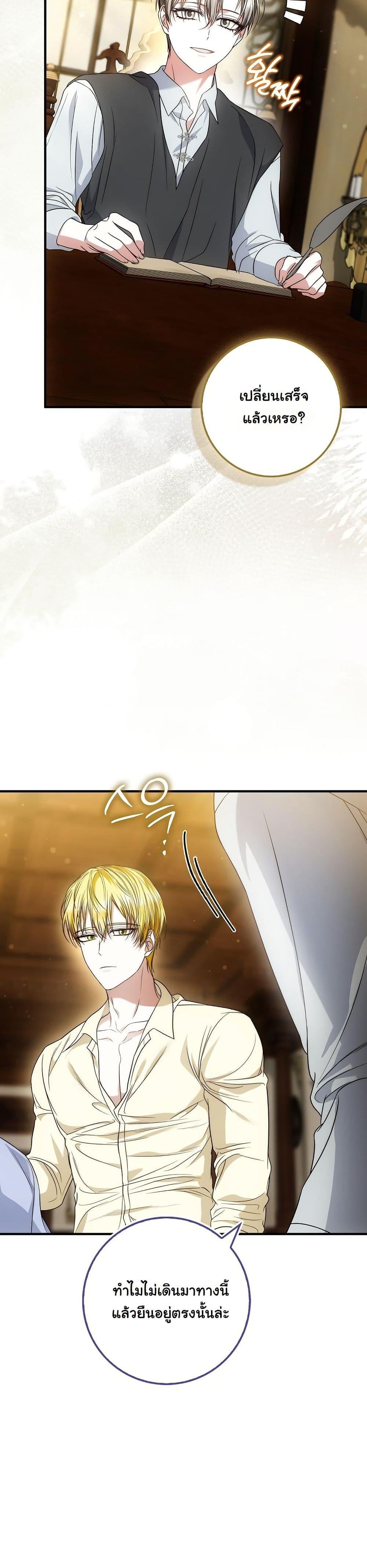 Manga-lc-com อ่านมังงะ อ่านการ์ตูน ออนไลน์ ฟรี The Maniacs are Obsessed With the Fake ตอนที่ 1 2 3 4 5 6 7 8 9 10 11 12 13 14 ฟรี ไม่มีโฆษณา Manga-lc - อ่าน มังงะ อ่าน การ์ตูน ออนไลน์ อ่านมังงะ ฟรี