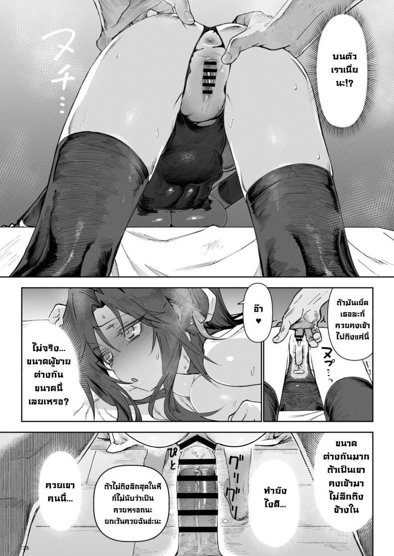 Doujin-Lc- อ่าน โดจิน มังฮวา เกาหลี ญี่ปุ่น จีน แปลไทย ผู้กล้าร่านในต่างโลก [Gatakomanchi (Komagata)] Isekai Mesu Yuusha ตอนที่ 1 2 3 4 5 6 7 8 9 10 11 12 13 14 ฟรี ไม่มีโฆษณา อ่าน โดจิน Manhwa เกาหลี ญี่ปุ่น จีน เรามีครบ คัดมาให้เน้นๆ โดจิน 18+ รับประกันความฟินโดย  Doujin Lc