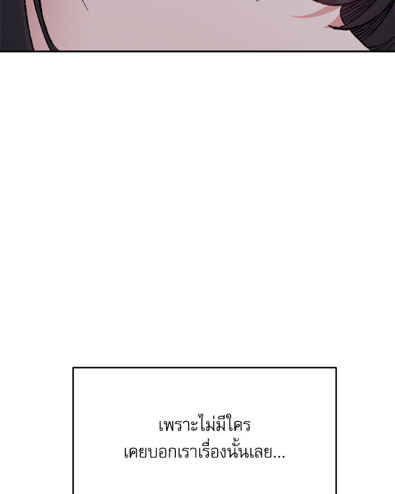 Doujin-Lc- อ่าน โดจิน มังฮวา เกาหลี ญี่ปุ่น จีน แปลไทย A Delicate Relations ตอนที่ 1 2 3 4 5 6 7 8 9 10 11 12 13 14 ฟรี ไม่มีโฆษณา อ่าน โดจิน Manhwa เกาหลี ญี่ปุ่น จีน เรามีครบ คัดมาให้เน้นๆ โดจิน 18+ รับประกันความฟินโดย  Doujin Lc
