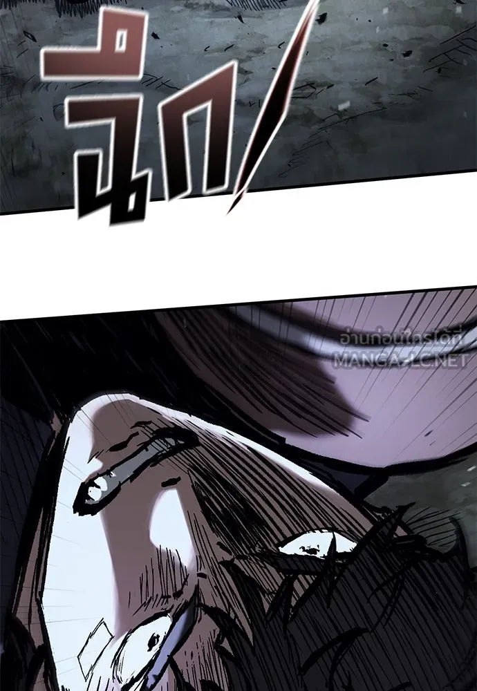 อัศวินวันเดียว ตอนที่ 48 รูปที่ 54