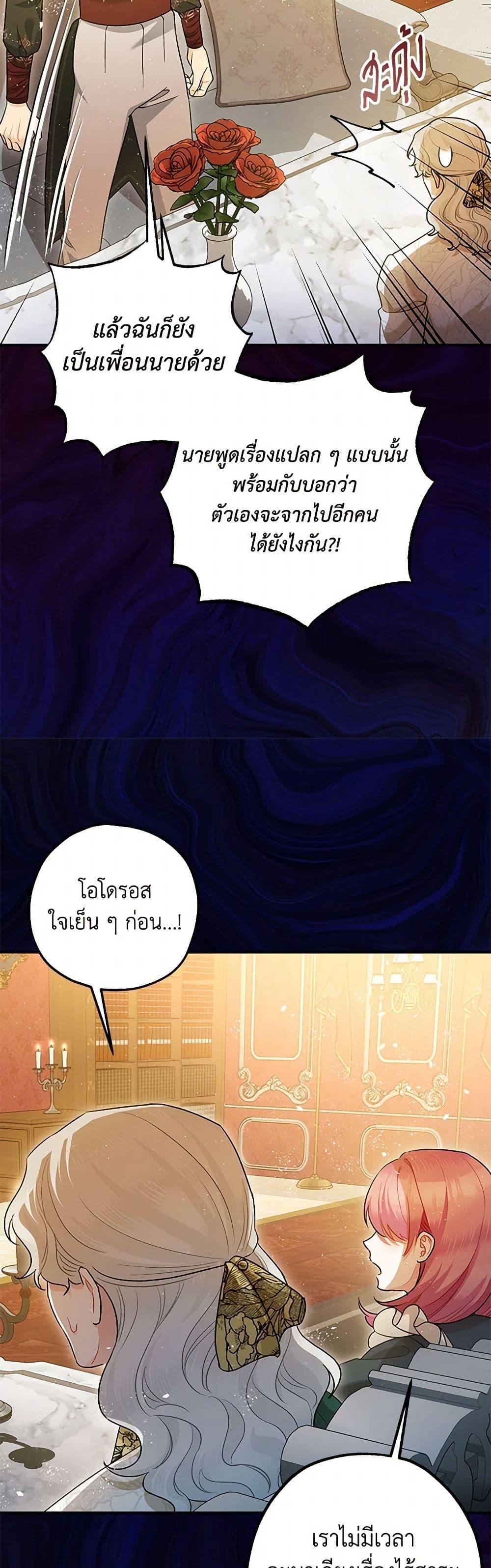 Manga-lc-com อ่านมังงะ อ่านการ์ตูน ออนไลน์ ฟรี The Tyrant’s Tranquilizer ตอนที่ 1 2 3 4 5 6 7 8 9 10 11 12 13 14 ฟรี ไม่มีโฆษณา Manga-lc - อ่าน มังงะ อ่าน การ์ตูน ออนไลน์ อ่านมังงะ ฟรี