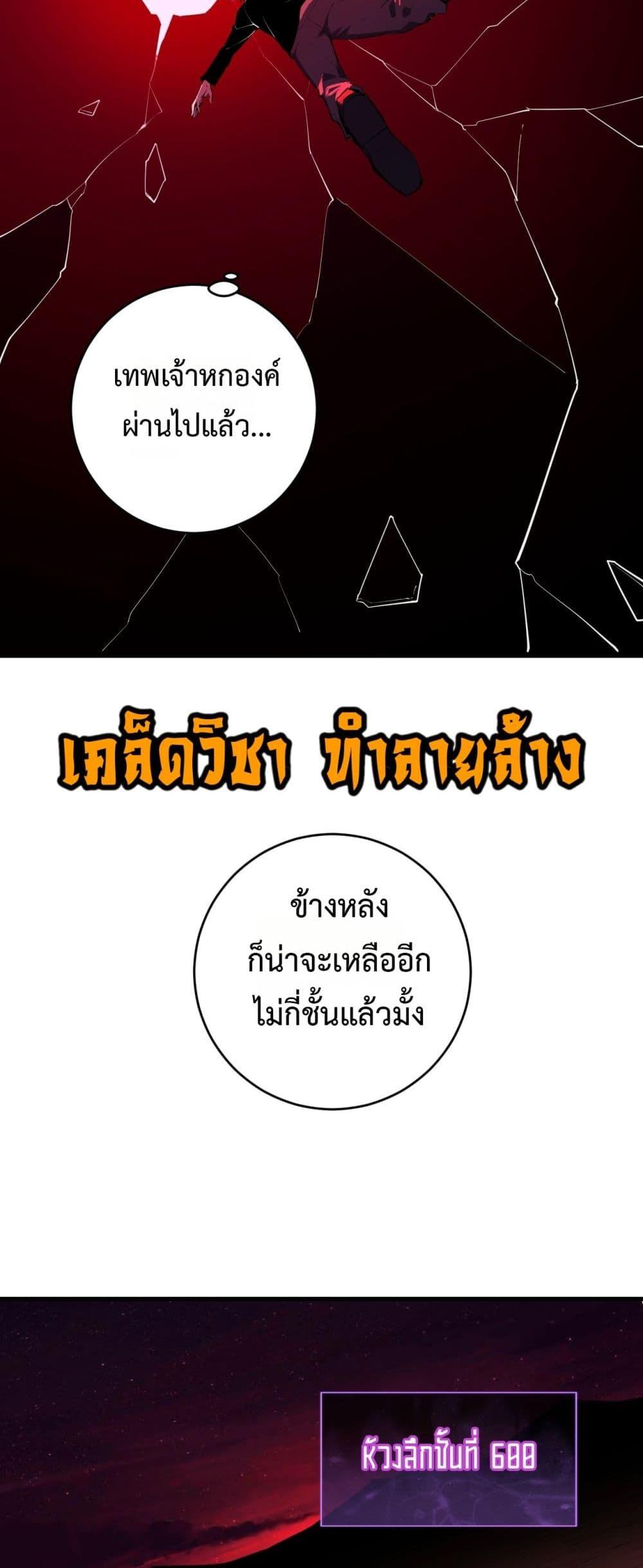 Manga-lc-com อ่านมังงะ อ่านการ์ตูน ออนไลน์ ฟรี Doomsdayforal ตอนที่ 1 2 3 4 5 6 7 8 9 10 11 12 13 14 ฟรี ไม่มีโฆษณา Manga-lc - อ่าน มังงะ อ่าน การ์ตูน ออนไลน์ อ่านมังงะ ฟรี