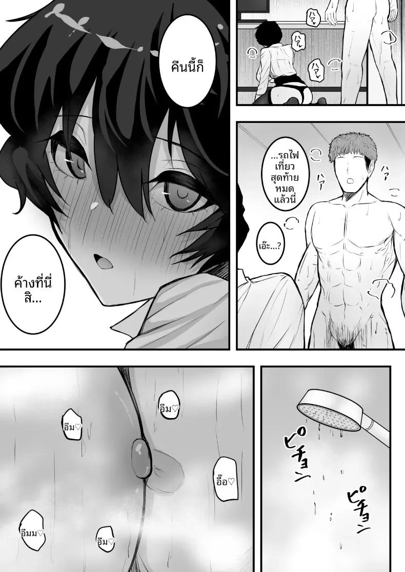 Doujin-Lc- อ่าน โดจิน มังฮวา เกาหลี ญี่ปุ่น จีน แปลไทย ทำให้ฉันเป็นผู้หญิงที (Shinya no Yoji) ตอนที่ 1 2 3 4 5 6 7 8 9 10 11 12 13 14 ฟรี ไม่มีโฆษณา อ่าน โดจิน Manhwa เกาหลี ญี่ปุ่น จีน เรามีครบ คัดมาให้เน้นๆ โดจิน 18+ รับประกันความฟินโดย  Doujin Lc