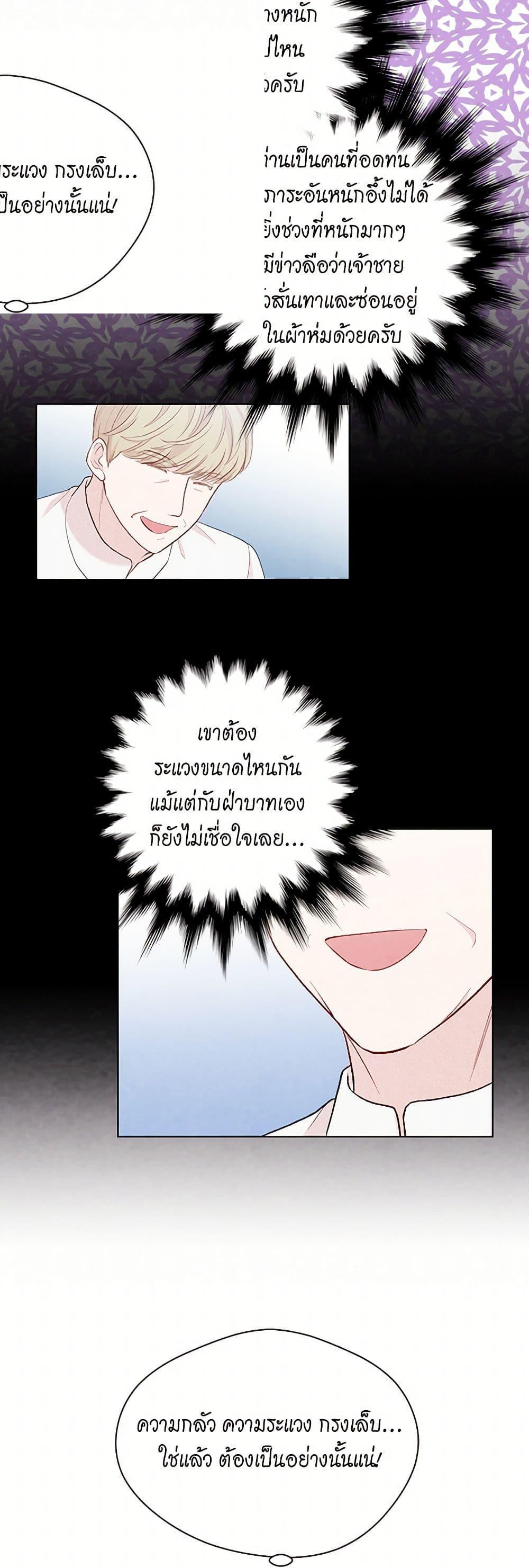 Manga-lc-com อ่านมังงะ อ่านการ์ตูน ออนไลน์ ฟรี Iris – The Lady and Her Smartphone ตอนที่ 1 2 3 4 5 6 7 8 9 10 11 12 13 14 ฟรี ไม่มีโฆษณา Manga-lc - อ่าน มังงะ อ่าน การ์ตูน ออนไลน์ อ่านมังงะ ฟรี