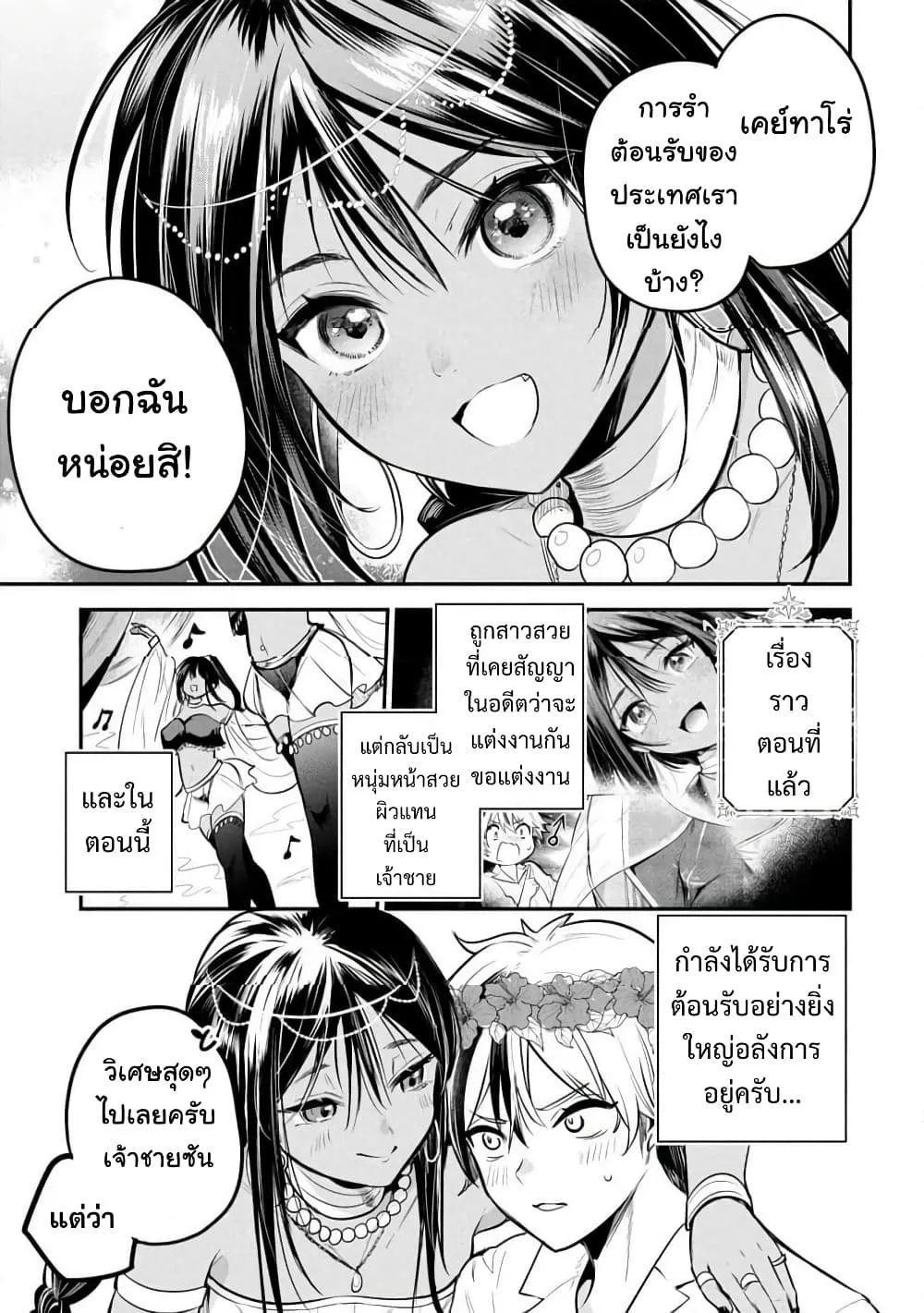 Manga-lc-com อ่านมังงะ อ่านการ์ตูน ออนไลน์ ฟรี Sun-ouji wa Tsuma ni Naritai ตอนที่ 1 2 3 4 5 6 7 8 9 10 11 12 13 14 ฟรี ไม่มีโฆษณา Manga-lc - อ่าน มังงะ อ่าน การ์ตูน ออนไลน์ อ่านมังงะ ฟรี