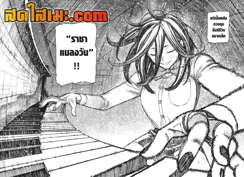 Manga-lc-com อ่านมังงะ อ่านการ์ตูน ออนไลน์ ฟรี Dandadan ตอนที่ 1 2 3 4 5 6 7 8 9 10 11 12 13 14 ฟรี ไม่มีโฆษณา Manga-lc - อ่าน มังงะ อ่าน การ์ตูน ออนไลน์ อ่านมังงะ ฟรี
