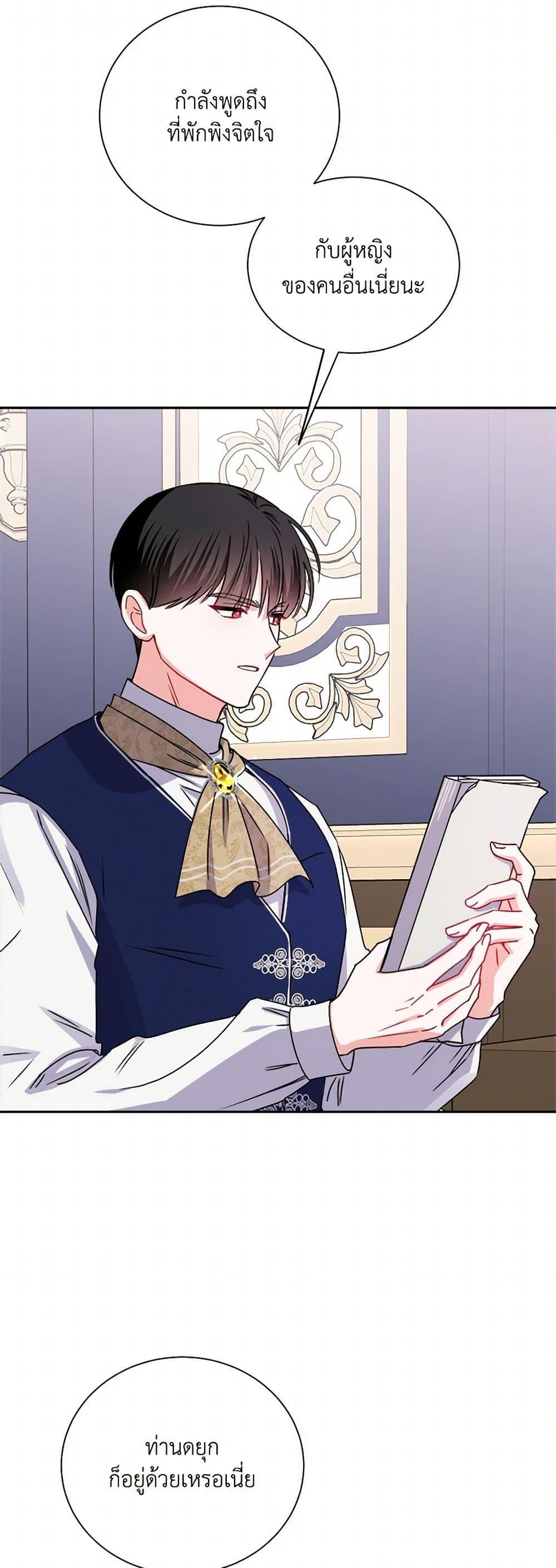 Manga-lc-com อ่านมังงะ อ่านการ์ตูน ออนไลน์ ฟรี All About the Duke ตอนที่ 1 2 3 4 5 6 7 8 9 10 11 12 13 14 ฟรี ไม่มีโฆษณา Manga-lc - อ่าน มังงะ อ่าน การ์ตูน ออนไลน์ อ่านมังงะ ฟรี