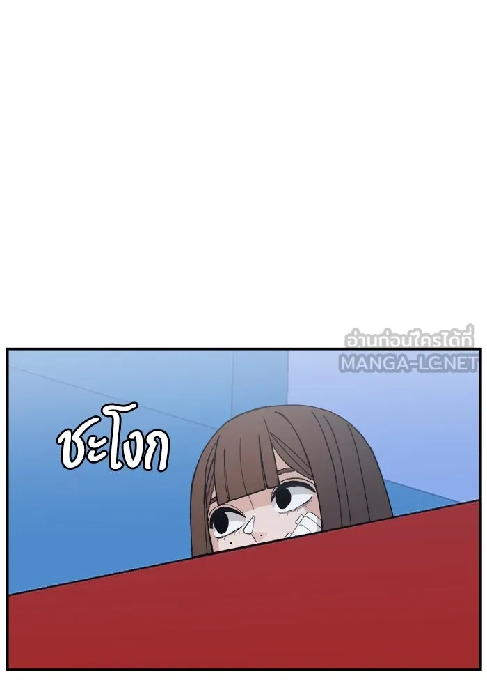 ห้องเรียนสาวแสบ ตอนที่ 44 รูปที่ 9