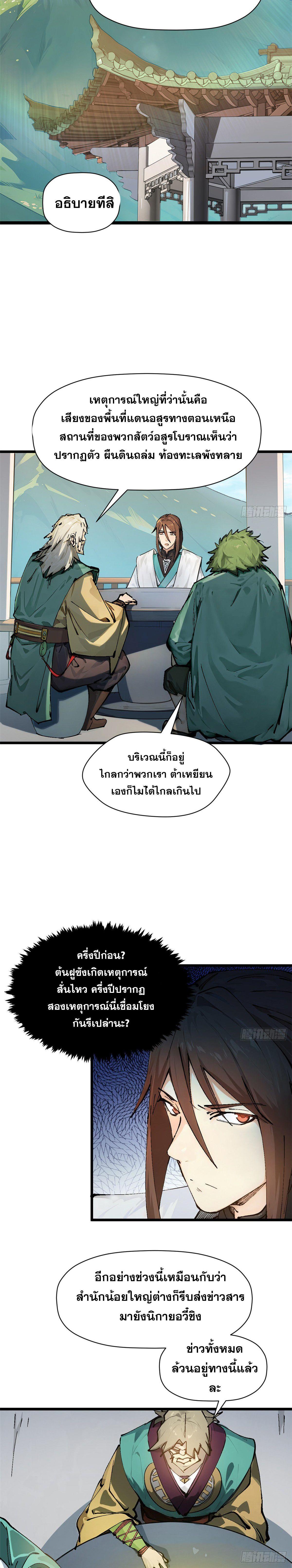 Manga-lc-com อ่านมังงะ อ่านการ์ตูน ออนไลน์ ฟรี Top Tier Providence ตอนที่ 1 2 3 4 5 6 7 8 9 10 11 12 13 14 ฟรี ไม่มีโฆษณา Manga-lc - อ่าน มังงะ อ่าน การ์ตูน ออนไลน์ อ่านมังงะ ฟรี