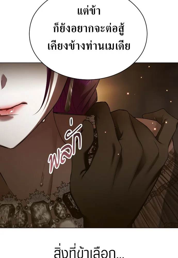 ชิงชีวิตพลิกลิขิตชะตา ตอนที่ ความเดิมก่อนหน้า รูปที่ 286