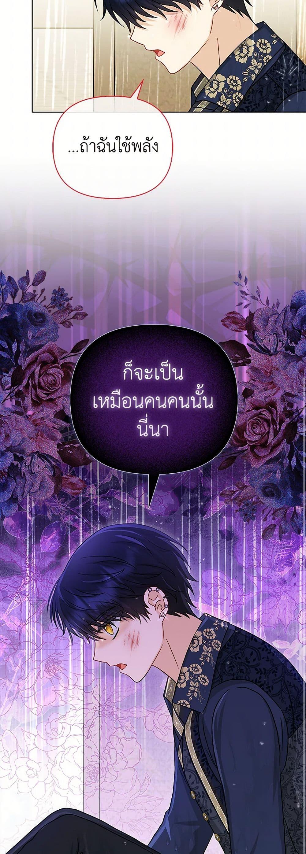 Manga-lc-com อ่านมังงะ อ่านการ์ตูน ออนไลน์ ฟรี Loved by the Villains ตอนที่ 1 2 3 4 5 6 7 8 9 10 11 12 13 14 ฟรี ไม่มีโฆษณา Manga-lc - อ่าน มังงะ อ่าน การ์ตูน ออนไลน์ อ่านมังงะ ฟรี