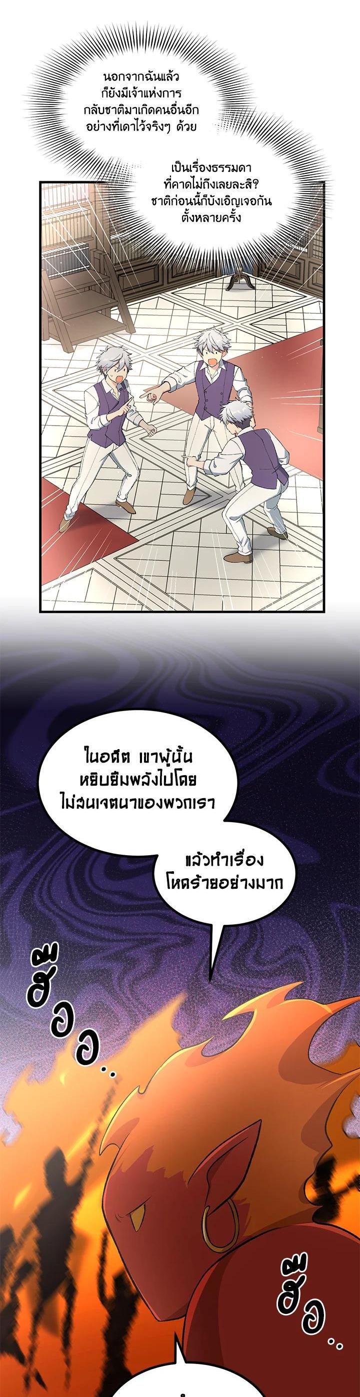 Manga-lc-com อ่านมังงะ อ่านการ์ตูน ออนไลน์ ฟรี How the Pro in His Past Life Sucks the Sweet Honey ตอนที่ 1 2 3 4 5 6 7 8 9 10 11 12 13 14 ฟรี ไม่มีโฆษณา Manga-lc - อ่าน มังงะ อ่าน การ์ตูน ออนไลน์ อ่านมังงะ ฟรี
