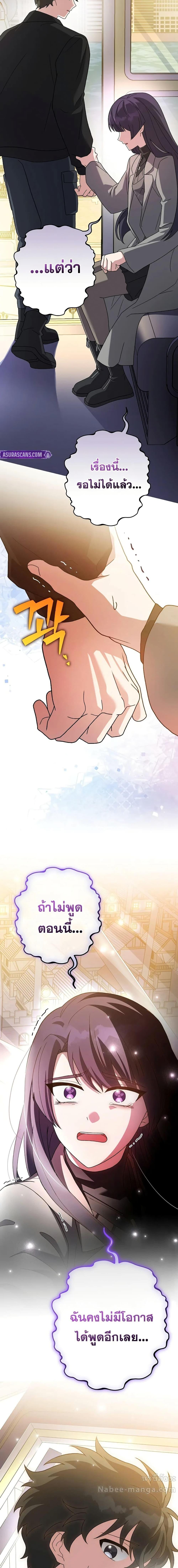 Manga-lc-com อ่านมังงะ อ่านการ์ตูน ออนไลน์ ฟรี TheNovel’sExt ตอนที่ 1 2 3 4 5 6 7 8 9 10 11 12 13 14 ฟรี ไม่มีโฆษณา Manga-lc - อ่าน มังงะ อ่าน การ์ตูน ออนไลน์ อ่านมังงะ ฟรี