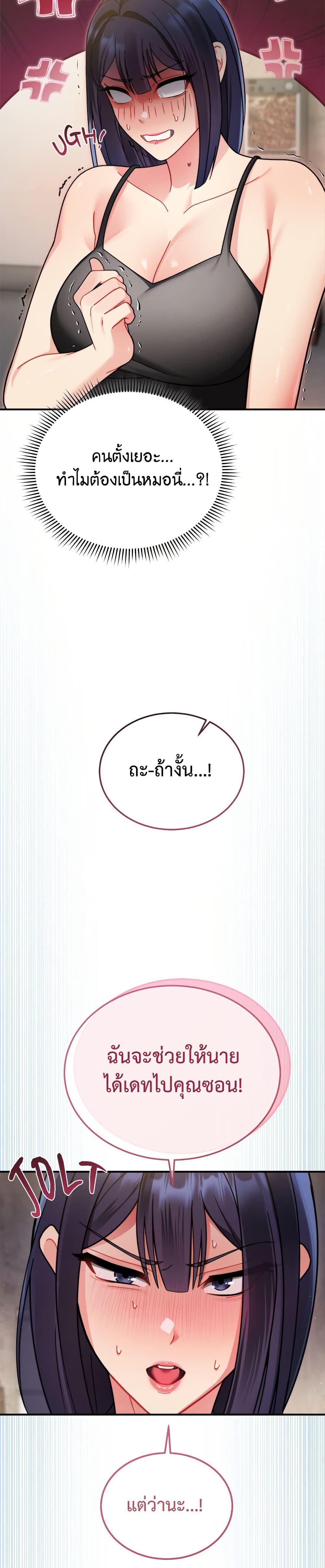 Doujin-Lc- อ่าน โดจิน มังฮวา เกาหลี ญี่ปุ่น จีน แปลไทย Who Cares ตอนที่ 1 2 3 4 5 6 7 8 9 10 11 12 13 14 ฟรี ไม่มีโฆษณา อ่าน โดจิน Manhwa เกาหลี ญี่ปุ่น จีน เรามีครบ คัดมาให้เน้นๆ โดจิน 18+ รับประกันความฟินโดย  Doujin Lc