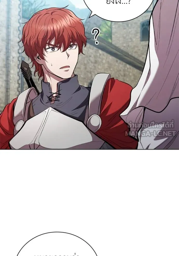 เกิดใหม่ในร่างดยุก ตอนที่ 92 รูปที่ 95