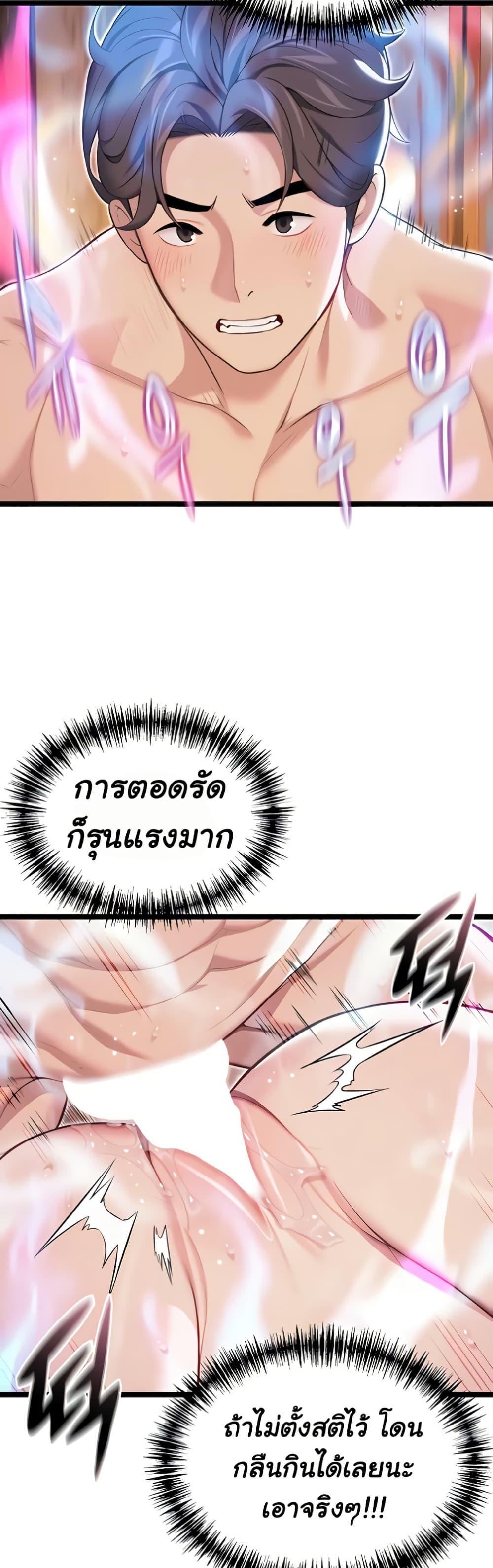 Doujin-Lc- อ่าน โดจิน มังฮวา เกาหลี ญี่ปุ่น จีน แปลไทย God Bless You ตอนที่ 1 2 3 4 5 6 7 8 9 10 11 12 13 14 ฟรี ไม่มีโฆษณา อ่าน โดจิน Manhwa เกาหลี ญี่ปุ่น จีน เรามีครบ คัดมาให้เน้นๆ โดจิน 18+ รับประกันความฟินโดย  Doujin Lc